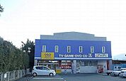 【レンタルビデオ】ゲオ新城店様まで2100ｍ