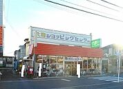 【スーパー】大和ＳＣまで800ｍ