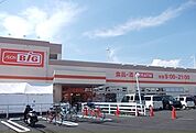 【スーパー】ＢＩＧ寿町店まで500ｍ