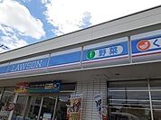 【コンビニエンスストア】ローソン狛江中和泉三丁目店まで900ｍ