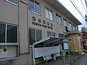 【郵便局】沼田郵便局まで1100ｍ