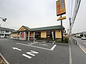 【その他】すし銚子丸まで280ｍ