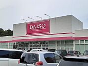 ダイソー　マルト日立滑川店まで800ｍ