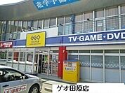 ゲオ田原店まで1120ｍ
