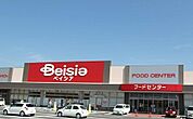 【スーパー】ベイシア御前崎店まで1100ｍ