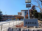 【市役所・区役所】東浦町役場まで662ｍ