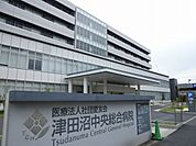 【総合病院】津田沼中央総合病院まで103ｍ