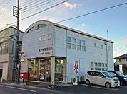 【郵便局】水戸袴塚郵便局まで300ｍ
