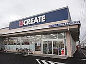 【ドラッグストア】クリエイトＳＤ市原君塚店まで1200ｍ