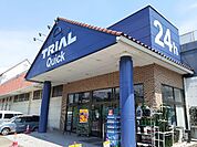 【スーパー】トライアルマート安中店まで1300ｍ