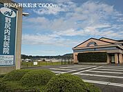 【内科】野尻内科医院まで600ｍ