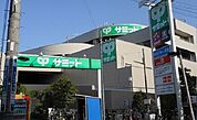 【スーパー】サミットストア馬込沢駅前店まで1900ｍ