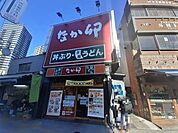 【その他】なか卯所沢東町店まで350ｍ