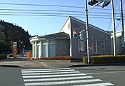 【郵便局】足柄駅前郵便局まで550ｍ