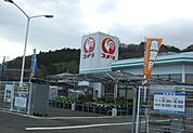 【ホームセンター】コメリ小山店まで3200ｍ