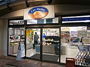 【スーパー】全日食チェーン大宮店まで914ｍ