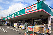 【ドラッグストア】ドラッグセイムス櫛引店まで697ｍ