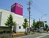 【ショッピングセンター】イオン田原店まで880ｍ