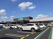 【ホームセンター】カインズ阿見店まで1000ｍ