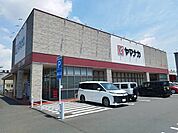 【スーパー】ヤマナカまで600ｍ