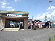 【駅】名鉄竹鼻駅まで620ｍ