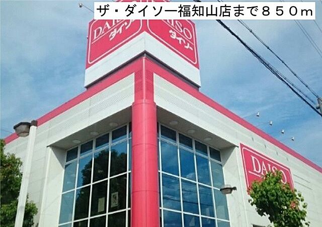 ホームズ ｊｒ福知山線 福知山駅 バス8分 東堀 下車 徒歩6分 2ldk 3階 72 75 賃貸アパート住宅情報