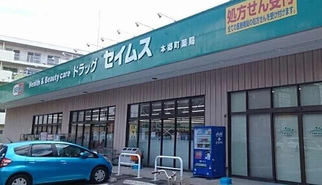周辺