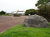 【公園】吉田公園まで1000ｍ