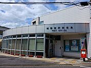 【郵便局】城陽富野郵便局まで350ｍ