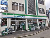 【コンビニエンスストア】ファミリーマート 富野荘駅前店まで350ｍ