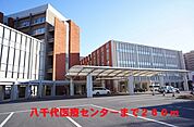 【総合病院】八千代医療センターまで260ｍ