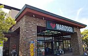 【スーパー】マルヤス宮田店様まで400ｍ