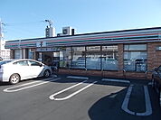 【コンビニエンスストア】セブンイレブン　見和2丁目店まで280ｍ