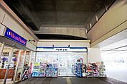 【ドラッグストア】マツモトキヨシ越谷レイクタウン駅店まで1086ｍ