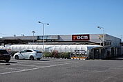 【ホームセンター】ＤＣＭまで1100ｍ