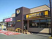 【その他】カレーハウスCoCo壱番屋まで1600ｍ