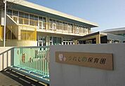 【幼稚園】うれしの保育園まで1700ｍ