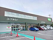 【スーパー】コープまで950ｍ