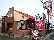 【その他】ビックボーイ石橋店まで600ｍ
