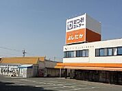 【スーパー】たつみストアーまで1300ｍ