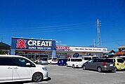 【ドラッグストア】クリエイトＳ・Ｄ 裾野滝頭店まで500ｍ