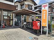 【郵便局】竹鼻郵便局まで450ｍ