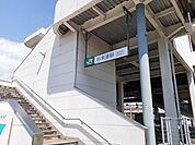 【駅】小木津駅まで1400ｍ