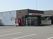 ほっともっと 二宮町店まで950ｍ