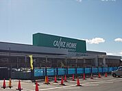【ホームセンター】カインズホーム 菊川店まで1100ｍ