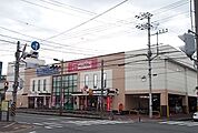 【スーパー】マックスバリュ荻窪店まで550ｍ