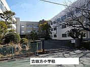 【小学校】吉田方小学校まで500ｍ