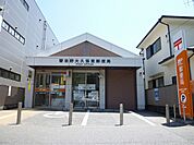 【郵便局】東習志野郵便局まで565ｍ