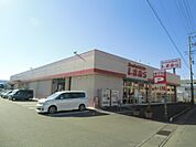 【ショッピングセンター】ファッションセンターしまむら掛川店まで1080ｍ