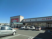 【スーパー】バロー成滝店まで1010ｍ